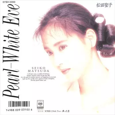 パール・ホワイト・イブ/SEIKO MATSUDA/松田聖子｜日本のロック