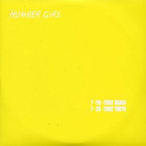 NUMBER GIRL / ナンバーガール / 記録シリーズ (黄盤 7.20.2002 OSAKA / 7.25.2002 TOKYO)