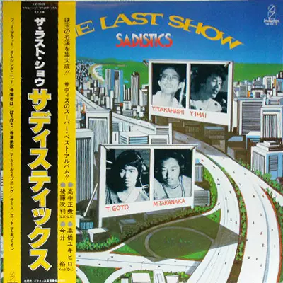 SADISTICS / サディスティックス商品一覧｜JAPANESE ROCK・POPS