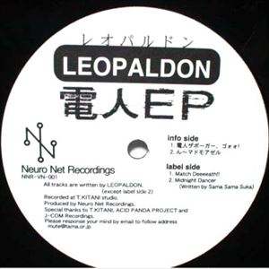 LEOPALDON / レオパルドン / 電人EP