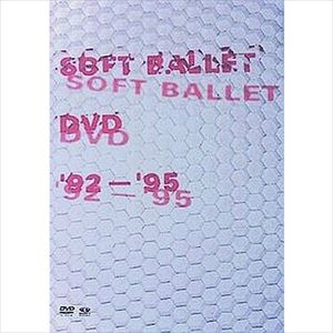 SOFT BALLET / ソフト・バレエ / DVD '92~'95