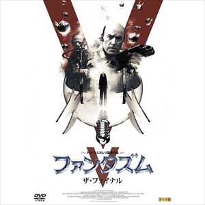 ファンタズムV ザ・ファイナル/DON COSCARELLI/ドン・コスカレリ｜映画