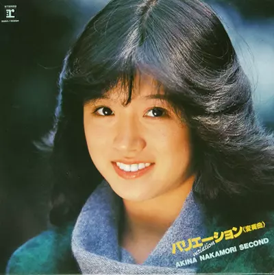 中森明菜　バリエーション（変奏曲）superDisc スーパーディスク　レコード バリエーション(Super Disc LP)/AKINA NAKAMORI/中森明菜｜日本の