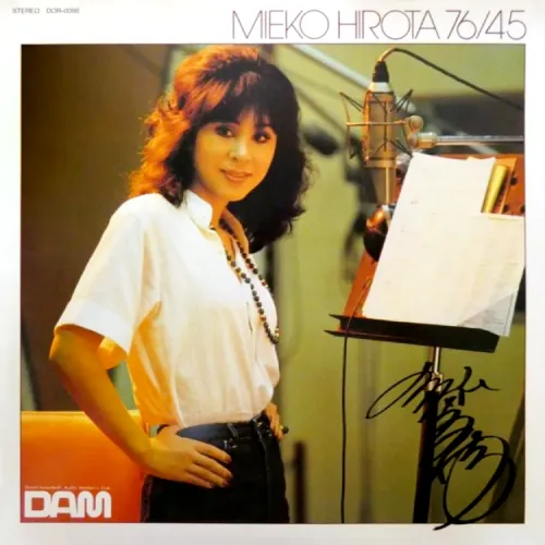 ひろこ 76/45/MIEKO HIROTA/弘田三枝子｜JAZZ｜ディスクユニオン・オンライン