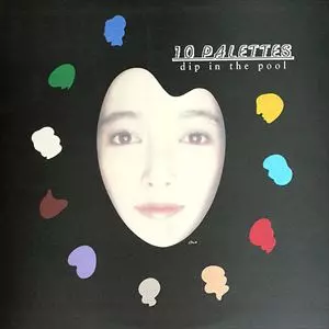 dip in the pool / ディップ・イン・ザ・プール / テン・パレッツ