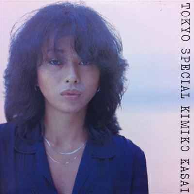 KIMIKO KASAI / 笠井紀美子 / TOKYO SPECIAL