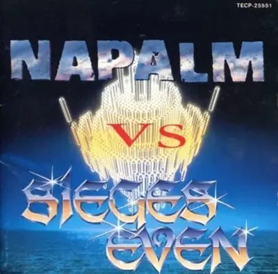 NAPALM / ナパーム商品一覧｜ディスクユニオン・オンライン