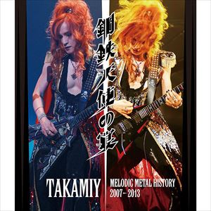 高見沢俊彦 Takamiy DVD Blu-ray