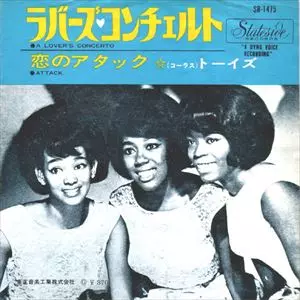 ラバーズ・コンチェルト/TOYS｜SOUL/BLUES/GOSPEL｜ディスクユニオン