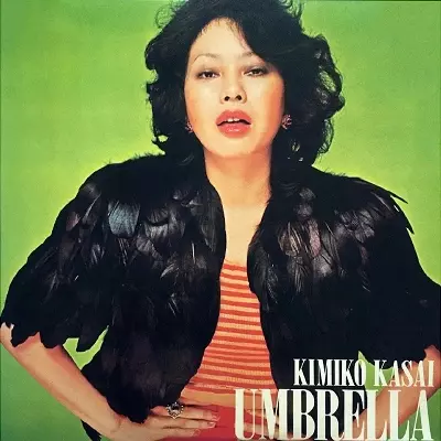 UMBRELLA/KIMIKO KASAI/笠井紀美子｜日本のロック｜ディスクユニオン