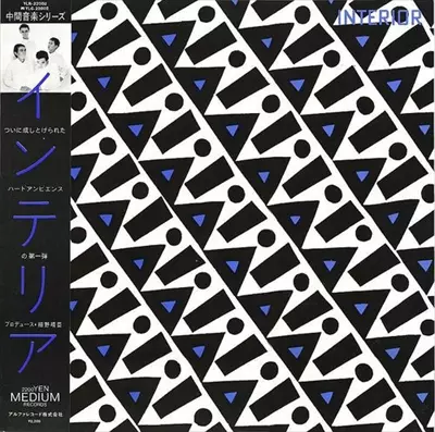 Amazon.co.jp: Interiors: ミュージック