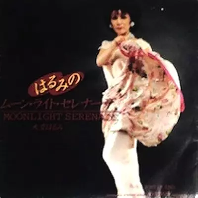 TAN TAN / タンタン（大空はるみ）商品一覧｜OLD ROCK｜ディスク