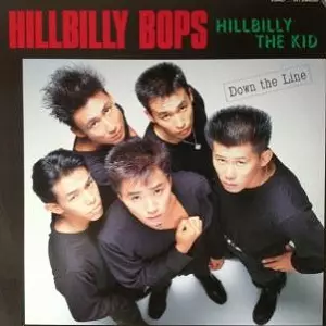 HILLBILLY BOPS / ヒルビリー・バップス / ヒルビリー・ザ・キッド