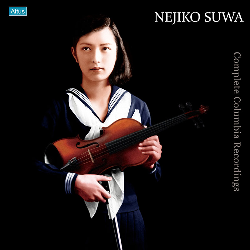 NEJIKO SUWA / 諏訪根自子 / COMPLETE COLUMBIA RECORDINGS  / コロムビア録音全集