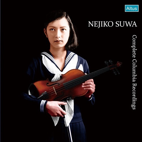 NEJIKO SUWA / 諏訪根自子 / COMPLETE COLUMBIA RECORDINGS
