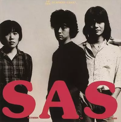 サザンオールスターズ 10ナンバーズ・からっと/Southern All Stars/サザンオールスター