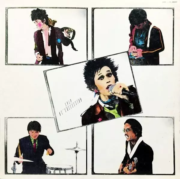 RC Succession RC サクセション RC SUCCESSION (RC サクセション） / すべてはALRIGHT [7inch
