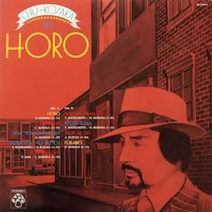 ほうろう/CHU KOSAKA/小坂忠｜日本のロック｜ディスクユニオン