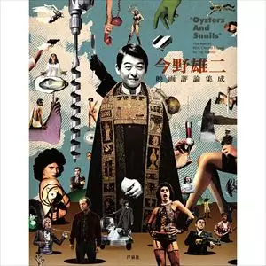 今野雄二商品一覧｜JAPANESE ROCK・POPS / INDIES｜ディスクユニオン