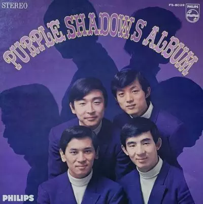 パープル・シャドウズ・アルバム/パープルシャドウズ｜日本のロック