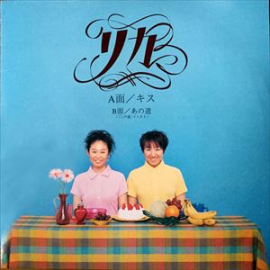 キス/リカ (JPN)｜HIPHOP/R&B｜ディスクユニオン・オンラインショップ 