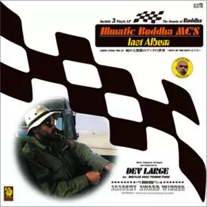 ILLMATIC BUDDHA MC'S / 病める無限のブッダの世界