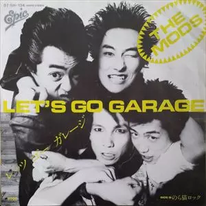 （７）ＴＨＥ　ＭＯＤＳ／ＬＥＴ'Ｓ　ＧＯ　ＧＡＲＡＧＥ／森山達也 レッツゴーガレージ/THE MODS/ザ・モッズ｜日本のロック