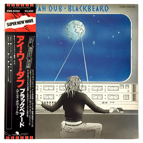 DENNIS BOVELL(BLACKBEARD) / デニス・ボーヴェル(ブラックベアード