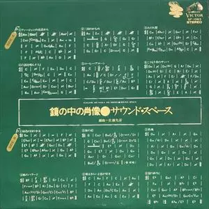 サウンド・スペース商品一覧｜PUNK｜ディスクユニオン・オンライン