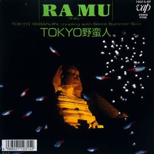 RA MU / ラ・ムー商品一覧｜ディスクユニオン・オンラインショップ