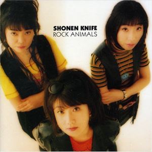 SHONEN KNIFE / 少年ナイフ / ROCK ANIMALS