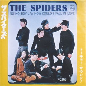 THE SPIDERS / ザ・スパイダース / NO NO BOY