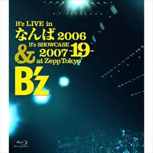 LIVE in なんば 2006/B'z｜平成J-POP｜ディスクユニオン・オンライン