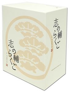 志の輔らくご in PARCO 2006-2012/SHINOSUKE TATEKAWA/立川志の輔