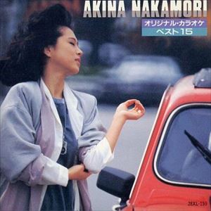 AKINA NAKAMORI / 中森明菜 / オリジナル・カラオケ ベスト15