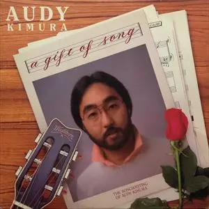 ハワイ産AOR AUDY KIMURA lp Audy Kimura - Looking For 