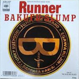 BAKUFU-SLUMP / 爆風スランプ / RUNNER