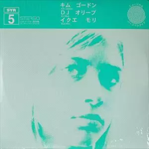 KIM GORDON / IKUE MORI  / DJ OLIVE  / KIM GORDON / DJ OLIVE / IKUE MORI