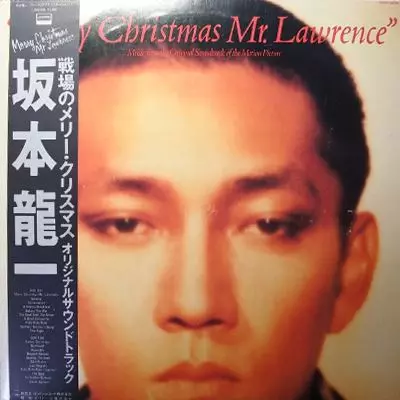レコード 坂本龍一 戦場のメリークリスマス オリジナルサウンドトラック 戦場のメリークリスマス/RYUICHI SAKAMOTO/坂本龍一|日本の