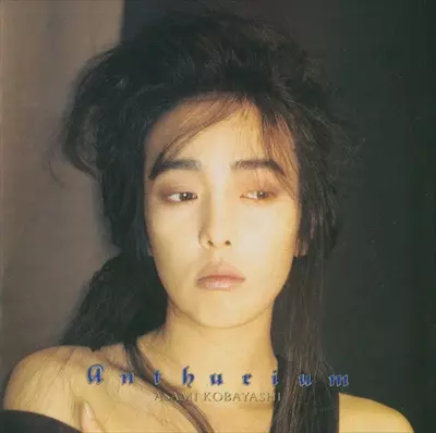 Anthurium / アンセリウム/ASAMI KOBAYASHI/小林麻美｜日本のロック