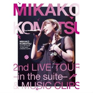 KOMATSU MIKAKO / 小松未可子 / LIVE & MUSIC CLIP