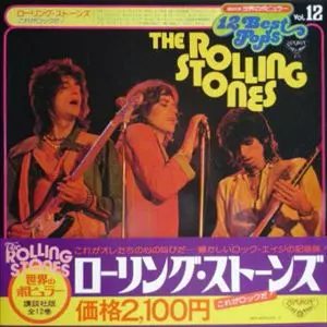 これがロックだ!/ROLLING STONES/ローリング・ストーンズ｜OLD ROCK