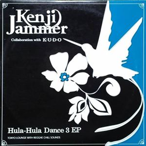 KENJI JAMMER / ケンジ・ジャマー / HULA-HULA DANCE 3 EP