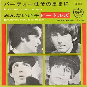 ビートルズ／パーティーはそのままに　アップル赤盤 中古】7/14(日) <<THE BEATLES>> ～ビートルズにメンバーソロ