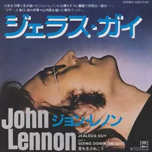 ジェラス・ガイ/JOHN LENNON/ジョン・レノン｜OLD ROCK