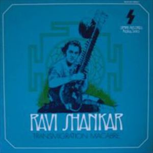 RAVI SHANKAR / ラヴィ・シャンカール / TRANSMIGRATION MACABRE