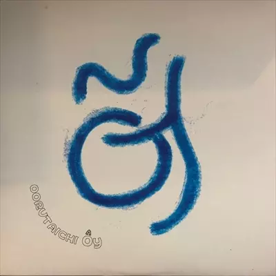 GROWING UP/CRACK The MARIAN/クラック・ザ・マリアン｜PUNK｜ディスク