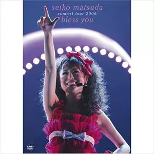 松田聖子dvd、seiko matsuda concert tour 2006 Amazon.co.jp: SEIKO MATSUDA CONCERT TOUR 2008 My pure melody