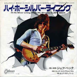 ハイ ホー シルバー ライニング Jeff Beck ジェフ ベック Old Rock ディスクユニオン オンラインショップ Diskunion Net
