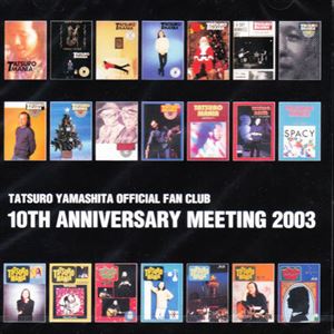 10TH ANNIVERSARY MEETING 2003/TATSURO YAMASHITA/山下達郎｜日本の 